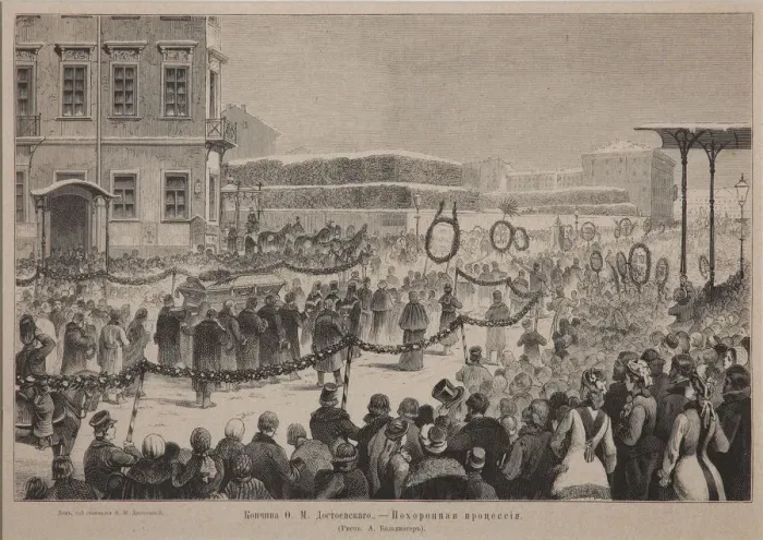 Framed Print : Funeral procession of the author Fyodor M. Dostoevsky on February 12, 1881, 1881. Artist: Baldinger, Arnold Karl (1850-1911) Framed Print : Funeral procession of the author Fyodor M. Dostoevsky on February 12, 1881, 1881. Artist: Baldinger, Arnold Karl (1850-1911)