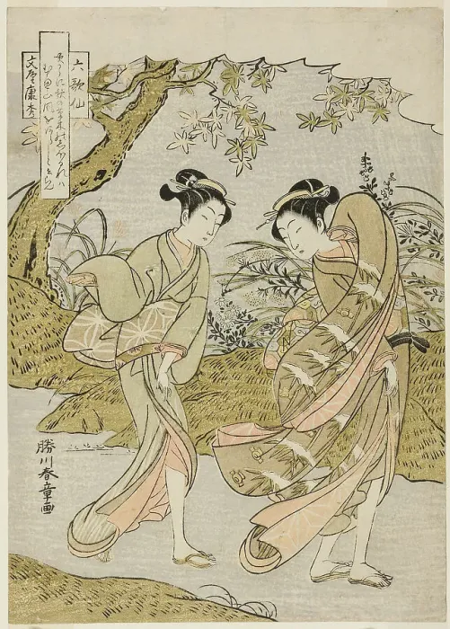 Framed Print : Funya no Yasuhide, Two Women in a Gusty Autumn Landscape, from the series... Japan, c. 1771. Creator: Shunsho Framed Print : Funya no Yasuhide, Two Women in a Gusty Autumn Landscape, from the series... Japan, c. 1771. Creator: Shunsho