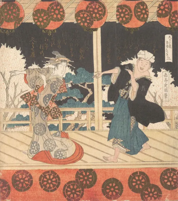 Framed Print : Furuichi Dance (No. 2 of a Set of Four), 19th century. Creator: Gakutei Framed Print : Furuichi Dance (No. 2 of a Set of Four), 19th century. Creator: Gakutei