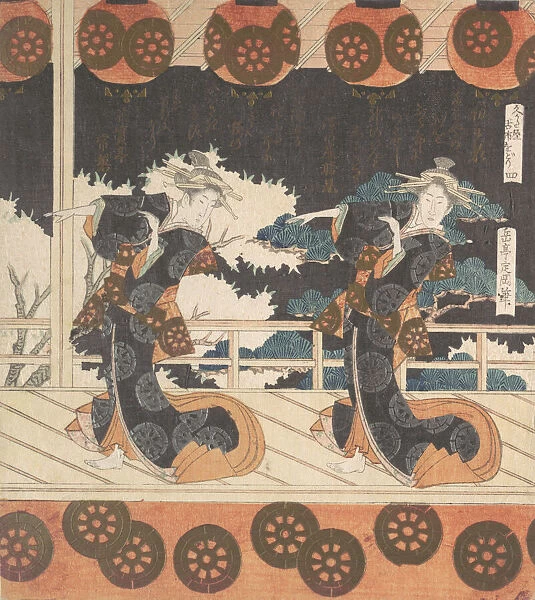Furuichi Dance (No. 4 of a Set of Four), 19th century. Creator: Gakutei