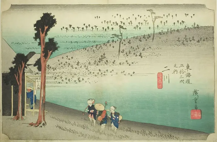 Framed Print : Futakawa: Sarugababa Plateau (Futakawa, Sarugababa), from the series Fifty-three... c. 1833 / 34. Creator: Ando Hiroshige. Futakawa: Sarugababa Plateau (Futakawa, Sarugababa), from the series Fifty-three... c. 1833 / 34. Creator: Ando Hiroshige Framed Print : Futakawa: Sarugababa Plateau (Futakawa, Sarugababa), from the series Fifty-three... c. 1833 / 34. Creator: Ando Hiroshige. Futakawa: Sarugababa Plateau (Futakawa, Sarugababa), from the series Fifty-three... c. 1833 / 34. Creator: Ando Hiroshige