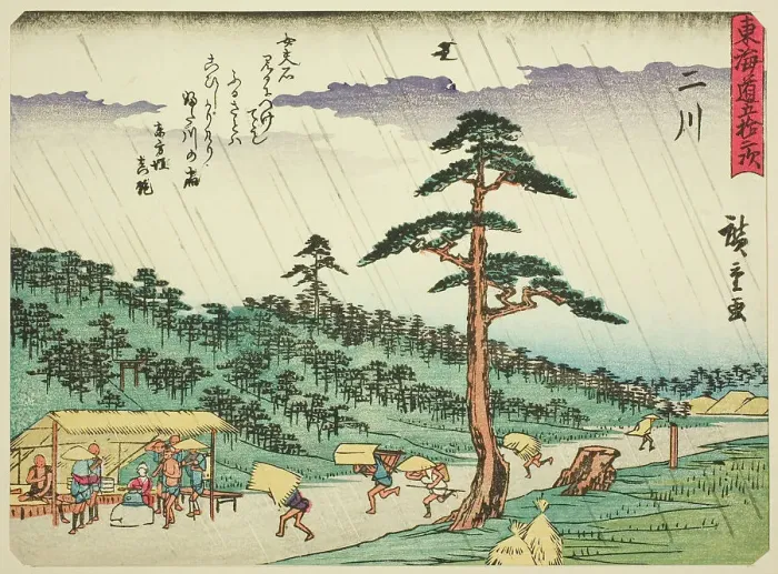 Framed Print : Futakawa, from the series Fifty-three Stations of the Tokaido (Tokaido gojusan tsug... c. 1837 / 42. Creator: Ando Hiroshige. Futakawa, from the series Fifty-three Stations of the Tokaido (Tokaido gojusan tsug... c. 1837 / 42) Framed Print : Futakawa, from the series Fifty-three Stations of the Tokaido (Tokaido gojusan tsug... c. 1837 / 42. Creator: Ando Hiroshige. Futakawa, from the series Fifty-three Stations of the Tokaido (Tokaido gojusan tsug... c. 1837 / 42)