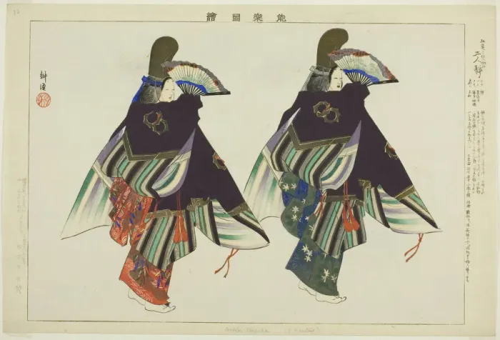 Framed Print : Futari Shizuka, from the series Pictures of No Performances (Nogaku Zue), 1898. Creator: Kogyo Tsukioka. Futari Shizuka, from the series Pictures of No Performances (Nogaku Zue), 1898. Creator: Kogyo Tsukioka Framed Print : Futari Shizuka, from the series Pictures of No Performances (Nogaku Zue), 1898. Creator: Kogyo Tsukioka. Futari Shizuka, from the series Pictures of No Performances (Nogaku Zue), 1898. Creator: Kogyo Tsukioka