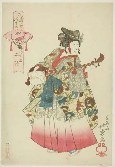 Framed Print : Futatsuryu of Izutsuya as a Musician (Hayashi), from the series Parade of the Shimanouchi... 1836. Creator: Shotei Hokuju. Futatsuryu of Izutsuya as a Musician (Hayashi), from the series Parade of the Shimanouchi... 1836 Framed Print : Futatsuryu of Izutsuya as a Musician (Hayashi), from the series Parade of the Shimanouchi... 1836. Creator: Shotei Hokuju. Futatsuryu of Izutsuya as a Musician (Hayashi), from the series Parade of the Shimanouchi... 1836