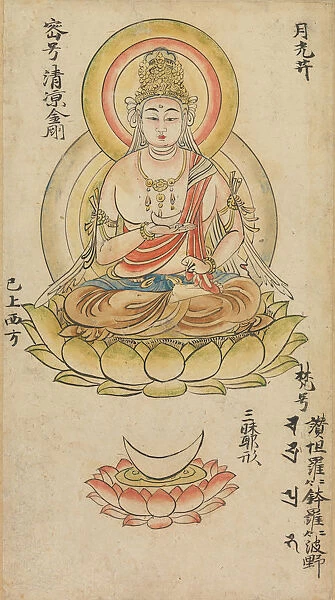 Gakko Bosatsu, from Album of Buddhist Deities from the Diamond World... mid-12th century