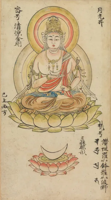 Framed Print : Gakko Bosatsu, from Album of Buddhist Deities from the Diamond World... mid-12th century Framed Print : Gakko Bosatsu, from Album of Buddhist Deities from the Diamond World... mid-12th century