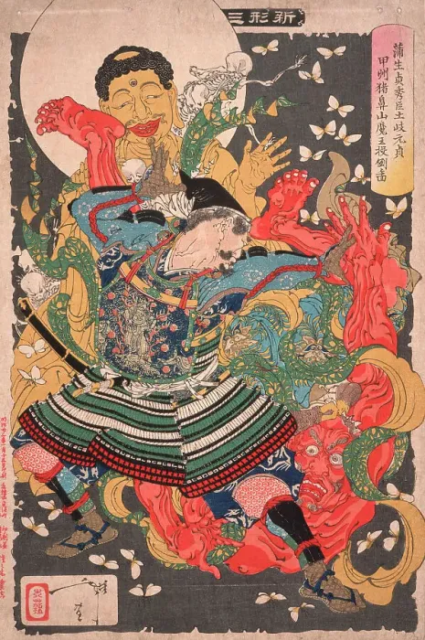 Framed Print : Gamo Sadahide's Servant, Toki Motosada, Hurling a Demon King to the Ground at Mount Inohana, 1890. Creator: Tsukioka Yoshitoshi Framed Print : Gamo Sadahide's Servant, Toki Motosada, Hurling a Demon King to the Ground at Mount Inohana, 1890. Creator: Tsukioka Yoshitoshi