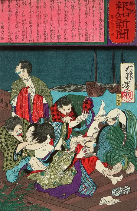 Framed Print : The Gang Rape of Hisazo's Girlfriend, Omatsu, 1875. Creator: Tsukioka Yoshitoshi Framed Print : The Gang Rape of Hisazo's Girlfriend, Omatsu, 1875. Creator: Tsukioka Yoshitoshi