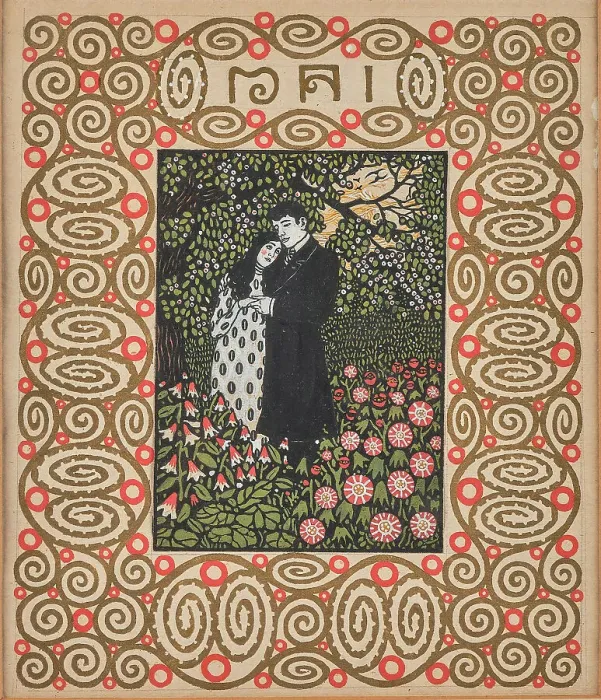 Framed Print : In the garden (lovers). Monthly newsletter: May. Creator: Krenek, Carl (1880-1949) Framed Print : In the garden (lovers). Monthly newsletter: May. Creator: Krenek, Carl (1880-1949)