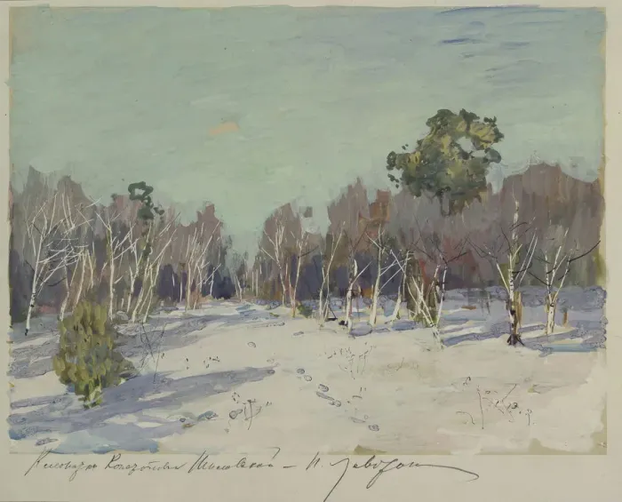 Framed Print : Garden in snow, 1880s. Artist: Levitan, Isaak Ilyich (1860-1900) Framed Print : Garden in snow, 1880s. Artist: Levitan, Isaak Ilyich (1860-1900)