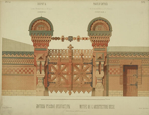 Gate of Mamontov's house in Moscow, 1874. Creator: Hartmann, Wiktor Alexandrowitsch (1834-1873)