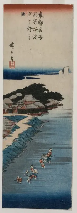 Framed Print : Gathering Shells at Low Tide at Susaki; from the series 100 Views of Famous Places in Edo, mid 1830s Creator: Ando Hiroshige (Japanese, 1797-1858) Framed Print : Gathering Shells at Low Tide at Susaki; from the series 100 Views of Famous Places in Edo, mid 1830s Creator: Ando Hiroshige (Japanese, 1797-1858)