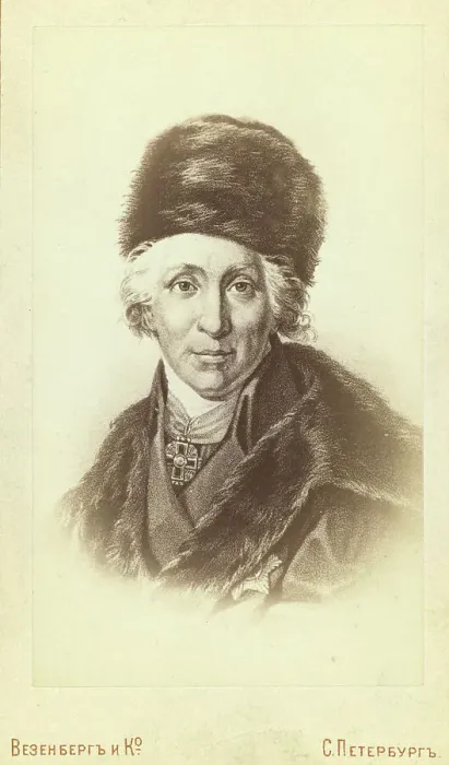Framed Print : Gavriil Romanovich Derzhavin, head-and-shoulders portrait, facing front, between 1880 and 1886. Creator: Unknown Framed Print : Gavriil Romanovich Derzhavin, head-and-shoulders portrait, facing front, between 1880 and 1886. Creator: Unknown