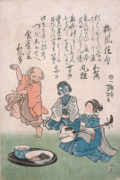 Geisha Accompanying Dancing Measles with Samisen, 1862. Creator: Tsukioka Yoshitoshi