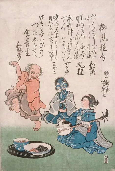 Framed Print : Geisha Accompanying Dancing Measles with Samisen, 1862. Creator: Tsukioka Yoshitoshi Framed Print : Geisha Accompanying Dancing Measles with Samisen, 1862. Creator: Tsukioka Yoshitoshi