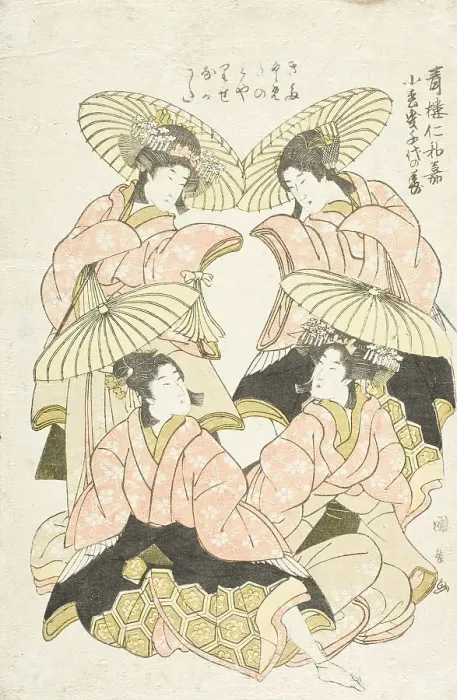 Framed Print : Geisha at Annual Festival (image 2 of 2), c1800. Creator: Utagawa Kuninaga Framed Print : Geisha at Annual Festival (image 2 of 2), c1800. Creator: Utagawa Kuninaga