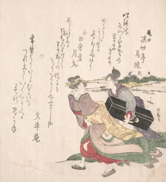 Framed Print : Geisha Girl Hurrying with a Maid Servant Who is Carrying a Shamisen Box. Creator: Hokuba Framed Print : Geisha Girl Hurrying with a Maid Servant Who is Carrying a Shamisen Box. Creator: Hokuba