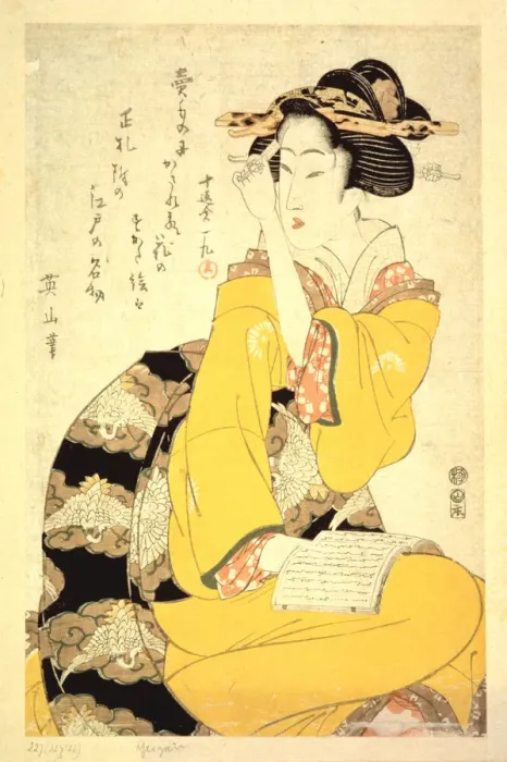 Framed Print : A Geisha Reading a Book, 19th century. Artist: Kikukawa Eizan Framed Print : A Geisha Reading a Book, 19th century. Artist: Kikukawa Eizan