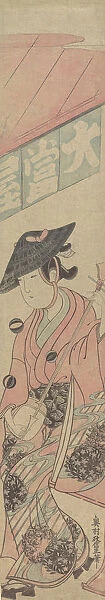 A Geisha Seated upon a Shogi in Front of a Tea-house, ca. 1763. ca. 1763