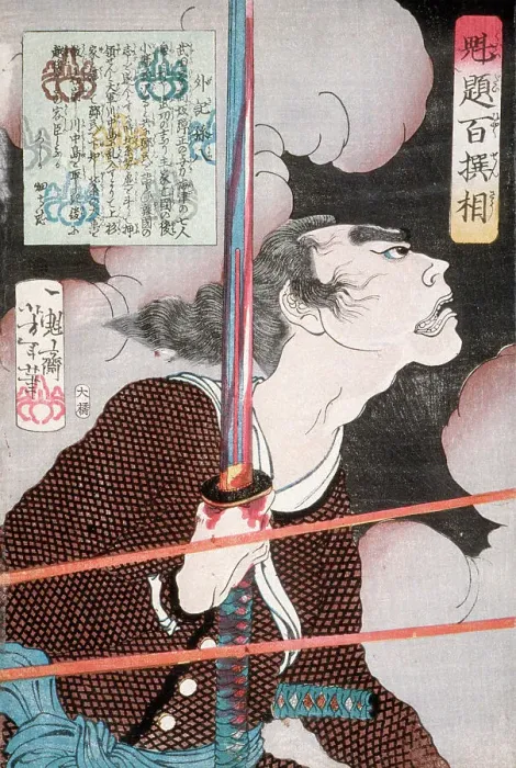 Framed Print : Geki Magohachi in Smoke and Rifle Fire, 1868. Creator: Tsukioka Yoshitoshi Framed Print : Geki Magohachi in Smoke and Rifle Fire, 1868. Creator: Tsukioka Yoshitoshi