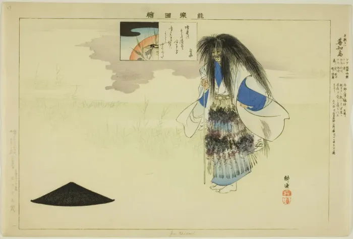 Framed Print : Gen Chidori, from the series Pictures of No Performances (Nogaku Zue), 1898. Creator: Kogyo Tsukioka. Gen Chidori, from the series Pictures of No Performances (Nogaku Zue), 1898. Creator: Kogyo Tsukioka Framed Print : Gen Chidori, from the series Pictures of No Performances (Nogaku Zue), 1898. Creator: Kogyo Tsukioka. Gen Chidori, from the series Pictures of No Performances (Nogaku Zue), 1898. Creator: Kogyo Tsukioka
