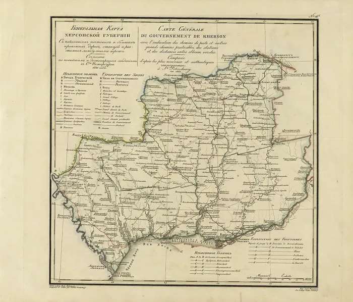 Framed Print : General Map of Kherson Province: Showing Postal and Major Roads, Stations and... 1821. Creators: Vasilii Petrovich Piadyshev, Faleleef Framed Print : General Map of Kherson Province: Showing Postal and Major Roads, Stations and... 1821. Creators: Vasilii Petrovich Piadyshev, Faleleef