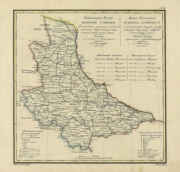 General Map of Kiev Province: Showing Postal and Major Roads, Stations and.. 1821. Creators: Vasilii Petrovich Piadyshev, Faleleef