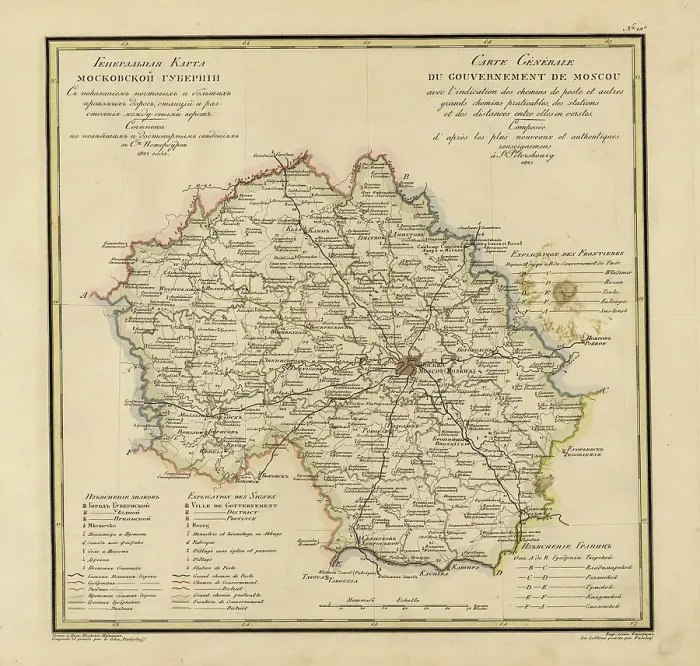 Framed Print : General Map of Moscow Province: Showing Postal and Major Roads, Stations and... 1821. Creators: Vasilii Petrovich Piadyshev, Faleleef Framed Print : General Map of Moscow Province: Showing Postal and Major Roads, Stations and... 1821. Creators: Vasilii Petrovich Piadyshev, Faleleef