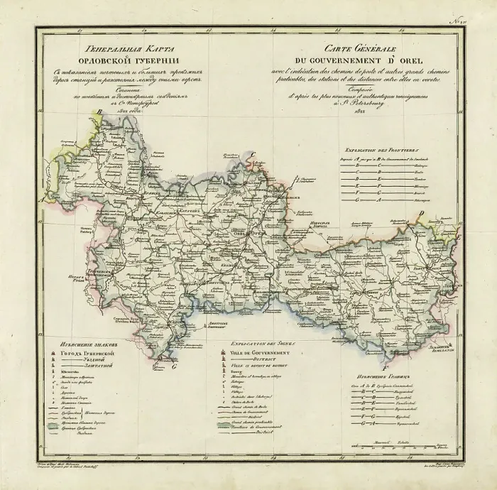 Framed Print : General Map of Orel Province: Showing Postal and Major Roads, Stations and... 1822. Creators: Vasilii Petrovich Piadyshev, Finaghenof