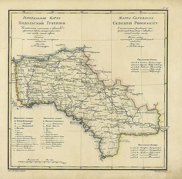 General Map of Podolsk Province: Showing Postal and Major Roads, Stations and the... 1820. Creators: Vasilii Petrovich Piadyshev, Iwanoff