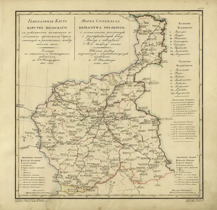 Framed Print : General Map of the Polish Empire: Showing Postal and Major Roads, Stations and the... 1820. Creators: Vasilii Petrovich Piadyshev, Frolov Framed Print : General Map of the Polish Empire: Showing Postal and Major Roads, Stations and the... 1820. Creators: Vasilii Petrovich Piadyshev, Frolov