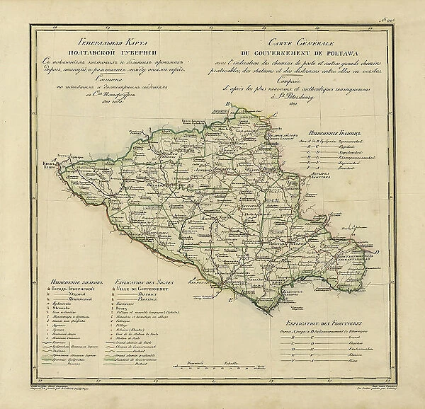 General Map of Poltava Province: Showing Postal and Major Roads, Stations and... 1821. Creators: Vasilii Petrovich Piadyshev, Faleleef