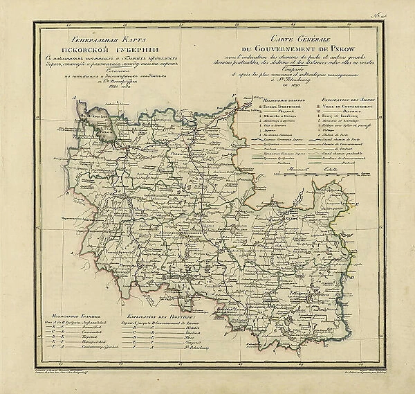 General Map of Pskov Province: Showing Postal and Major Roads, Stations and the Distance... 1820. Creator: Vasilii Petrovich Piadyshev