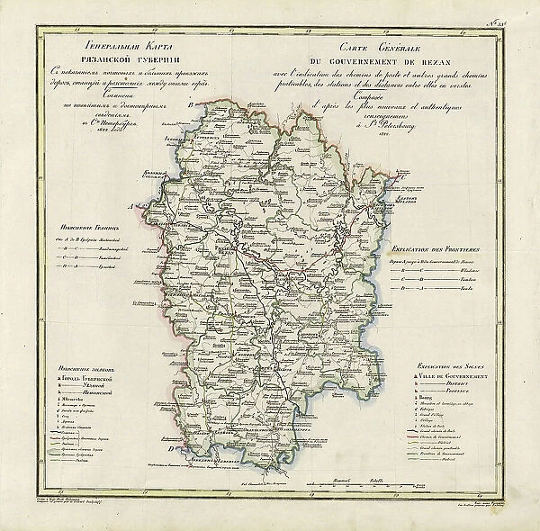 General Map of Ryazan Province: Showing Postal and Major Roads, Stations and... 1822. Creators: Vasilii Petrovich Piadyshev, Faleleef
