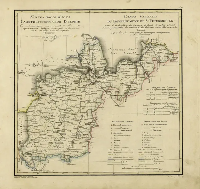 Framed Print : General Map of Saint Petersburg Province: Showing Postal and Major Roads, Stations and the... 1820. Creators: Vasilii Petrovich Piadyshev, Iwanoff Framed Print : General Map of Saint Petersburg Province: Showing Postal and Major Roads, Stations and the... 1820. Creators: Vasilii Petrovich Piadyshev, Iwanoff