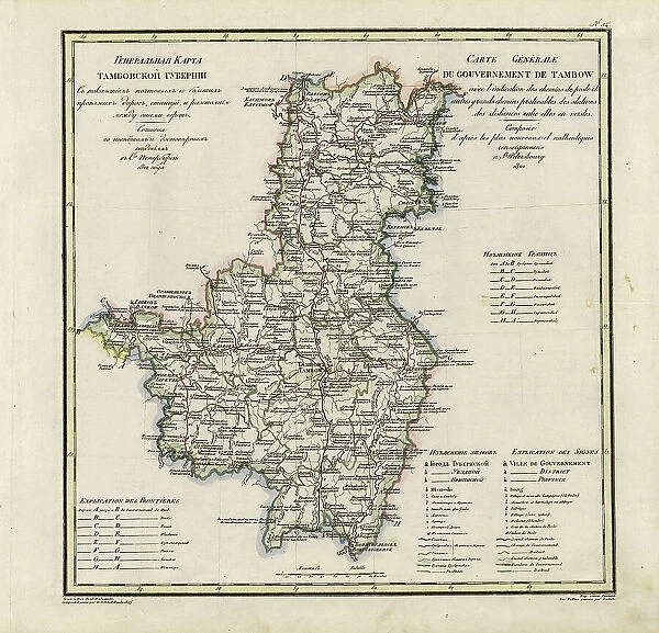 General Map of Tambov Province: Showing Postal and Major Roads, Stations and the... 1822. Creators: Vasilii Petrovich Piadyshev, Ieremin