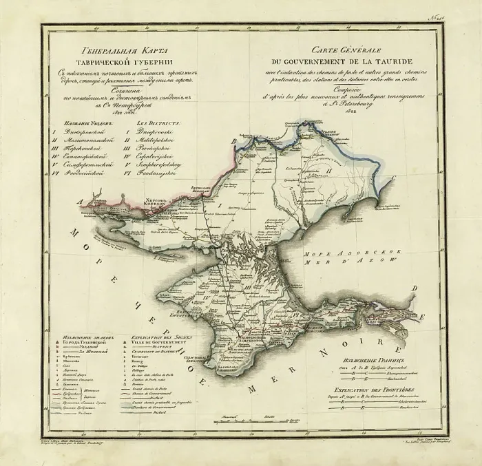 Framed Print : General Map of Taurida Province: Showing Postal and Major Roads, Stations and.. 1822. Creators: Vasilii Petrovich Piadyshev, Military Topographical Depot
