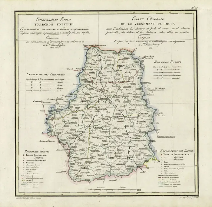 Framed Print : General Map of Tula Province: Showing Postal and Major Roads, Stations and... 1822. Creators: Vasilii Petrovich Piadyshev, Faleleef Framed Print : General Map of Tula Province: Showing Postal and Major Roads, Stations and... 1822. Creators: Vasilii Petrovich Piadyshev, Faleleef