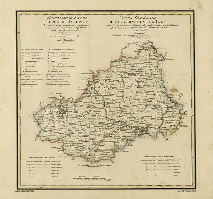 Framed Print : General Map of Tver Province: Showing Postal and Major Roads, Stations and the... 1821. Creators: Vasilii Petrovich Piadyshev, Iwanoff Framed Print : General Map of Tver Province: Showing Postal and Major Roads, Stations and the... 1821. Creators: Vasilii Petrovich Piadyshev, Iwanoff