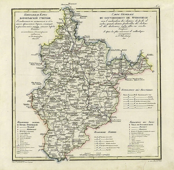 General Map of Voronezh Province: Showing Postal and Major Roads, Stations and the... 1822. Creators: Vasilii Petrovich Piadyshev, Ieremin