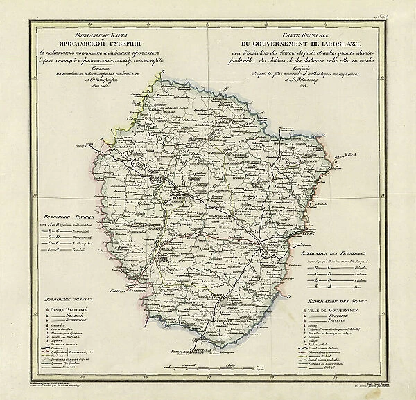 General Map of Yaroslavl Province: Showing Postal and Major Roads, Stations and the... 1822. Creators: Vasilii Petrovich Piadyshev, Ieremin