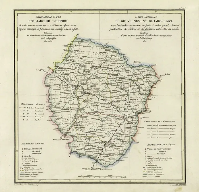 Framed Print : General Map of Yaroslavl Province: Showing Postal and Major Roads, Stations and the... 1822. Creators: Vasilii Petrovich Piadyshev, Ieremin Framed Print : General Map of Yaroslavl Province: Showing Postal and Major Roads, Stations and the... 1822. Creators: Vasilii Petrovich Piadyshev, Ieremin