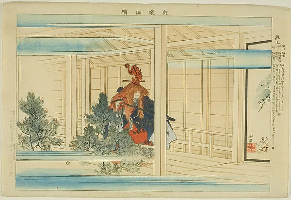 Genjo, from the series 'Pictures of No Performances (Nogaku Zue)', 1898. Creator: Kogyo Tsukioka. Genjo, from the series 'Pictures of No Performances (Nogaku Zue)', 1898. Creator: Kogyo Tsukioka