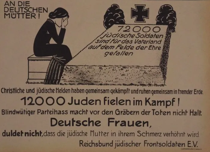 Framed Print : To the German mothers! Leaflet of the Reich Federation of Jewish Front Soldiers, c. 1920 Framed Print : To the German mothers! Leaflet of the Reich Federation of Jewish Front Soldiers, c. 1920