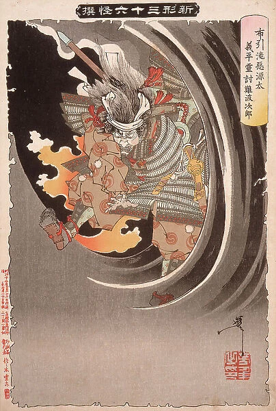 The Ghost of Akugenta Yoshihira Attacking His Executioner Namba Jiro at Nunobiki Waterfall, 1889. Creator: Tsukioka Yoshitoshi