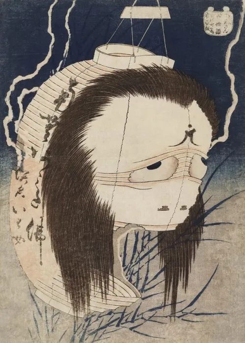 Framed Print : The ghost of Oiwa. From the series Hyaku Monogatari (One Hundred Ghost Stories), c Framed Print : The ghost of Oiwa. From the series Hyaku Monogatari (One Hundred Ghost Stories), c