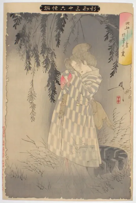 Framed Print : The ghost of Okiku at Sarayashiki. (From the series New Forms of Thirty-six Ghosts), 1890. Artist: Yoshitoshi, Tsukioka (1839-1892) Framed Print : The ghost of Okiku at Sarayashiki. (From the series New Forms of Thirty-six Ghosts), 1890. Artist: Yoshitoshi, Tsukioka (1839-1892)
