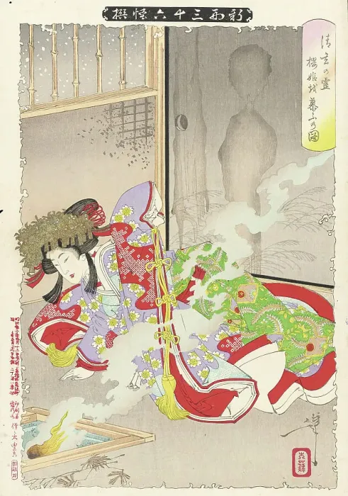 Framed Print : The Ghost of Seigen Haunting Sakurahime, 1889. Creator: Tsukioka Yoshitoshi Framed Print : The Ghost of Seigen Haunting Sakurahime, 1889. Creator: Tsukioka Yoshitoshi