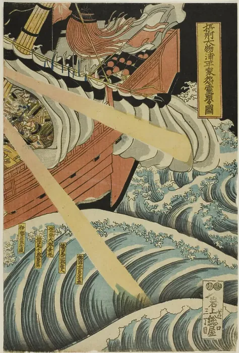 Framed Print : The Ghosts of the Heike Appear in Daimotsu Bay in Settsu Province (Sesshu Daimotsu... 1847 / 52. Creator: Katsushika Hokui) Framed Print : The Ghosts of the Heike Appear in Daimotsu Bay in Settsu Province (Sesshu Daimotsu... 1847 / 52. Creator: Katsushika Hokui)