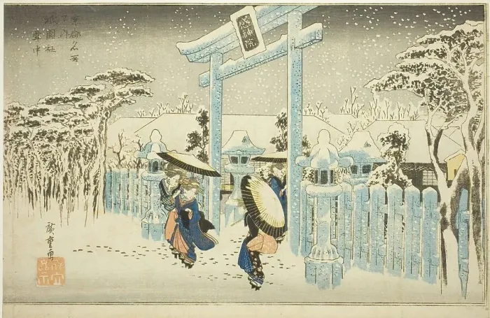 Framed Print : The Gion Temple in Snow (Gionsha setchu), from the series Famous Places in Kyoto...c. 1834. Creator: Ando Hiroshige. The Gion Temple in Snow (Gionsha setchu), from the series Famous Places in Kyoto...c. 1834. Creator: Ando Hiroshige Framed Print : The Gion Temple in Snow (Gionsha setchu), from the series Famous Places in Kyoto...c. 1834. Creator: Ando Hiroshige. The Gion Temple in Snow (Gionsha setchu), from the series Famous Places in Kyoto...c. 1834. Creator: Ando Hiroshige